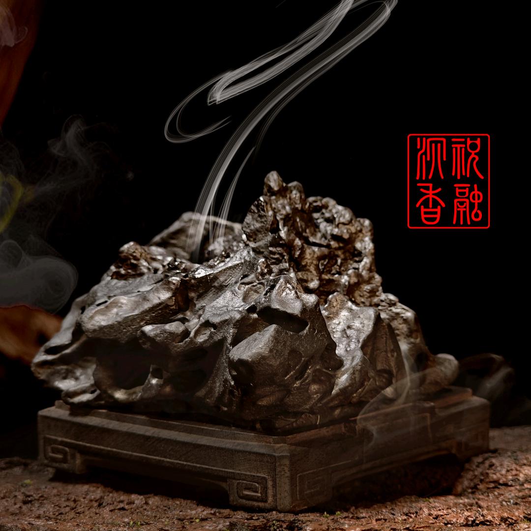 海南祝融