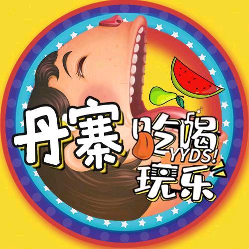 吃喝玩乐GO！