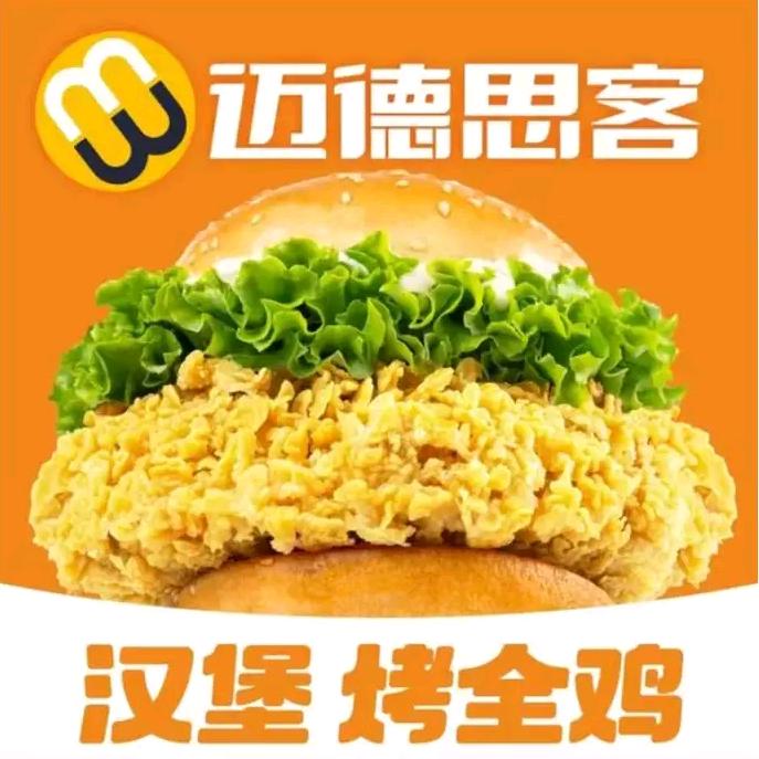 迈德思客眉村店