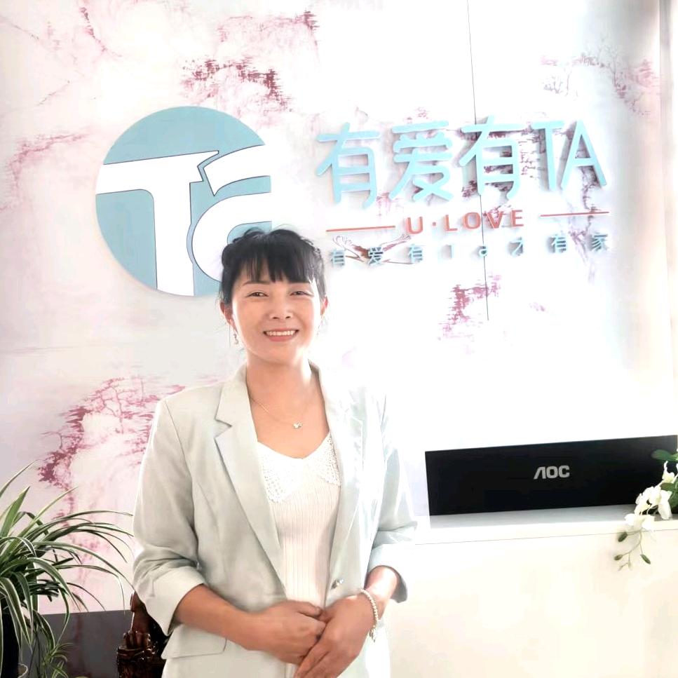 雅安红娘梅梅(有爱有ta)