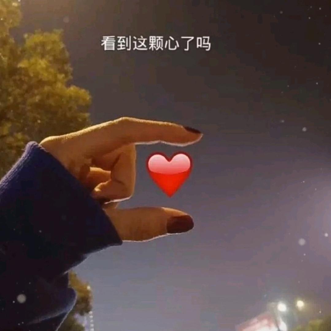 ღ᭄💞谁不湘侑認懂