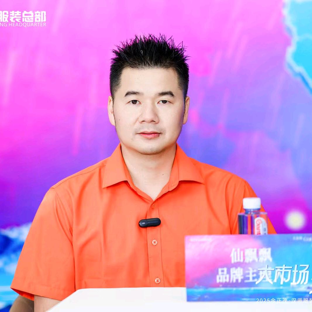 爆款女裤专家仙飘飘刘邦