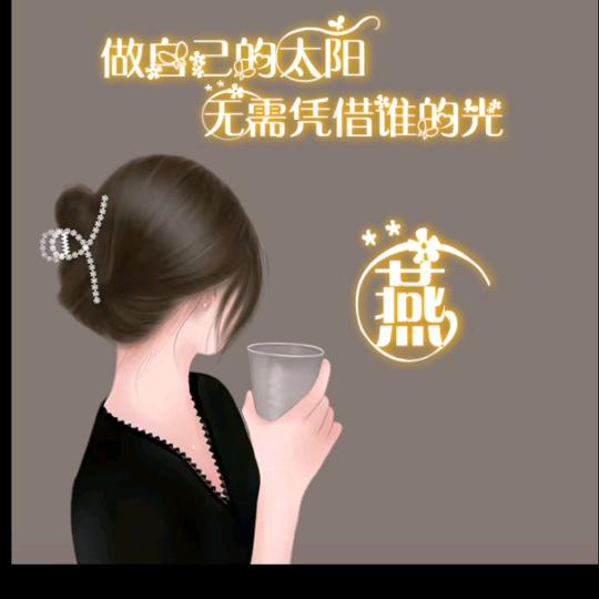 卖灯光的肥妹仔