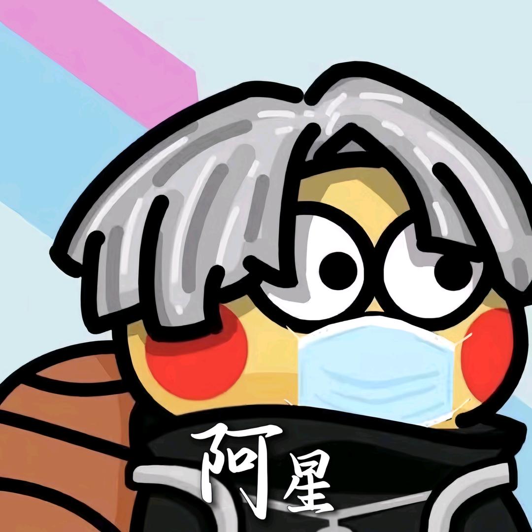 阿星纪录片传奇