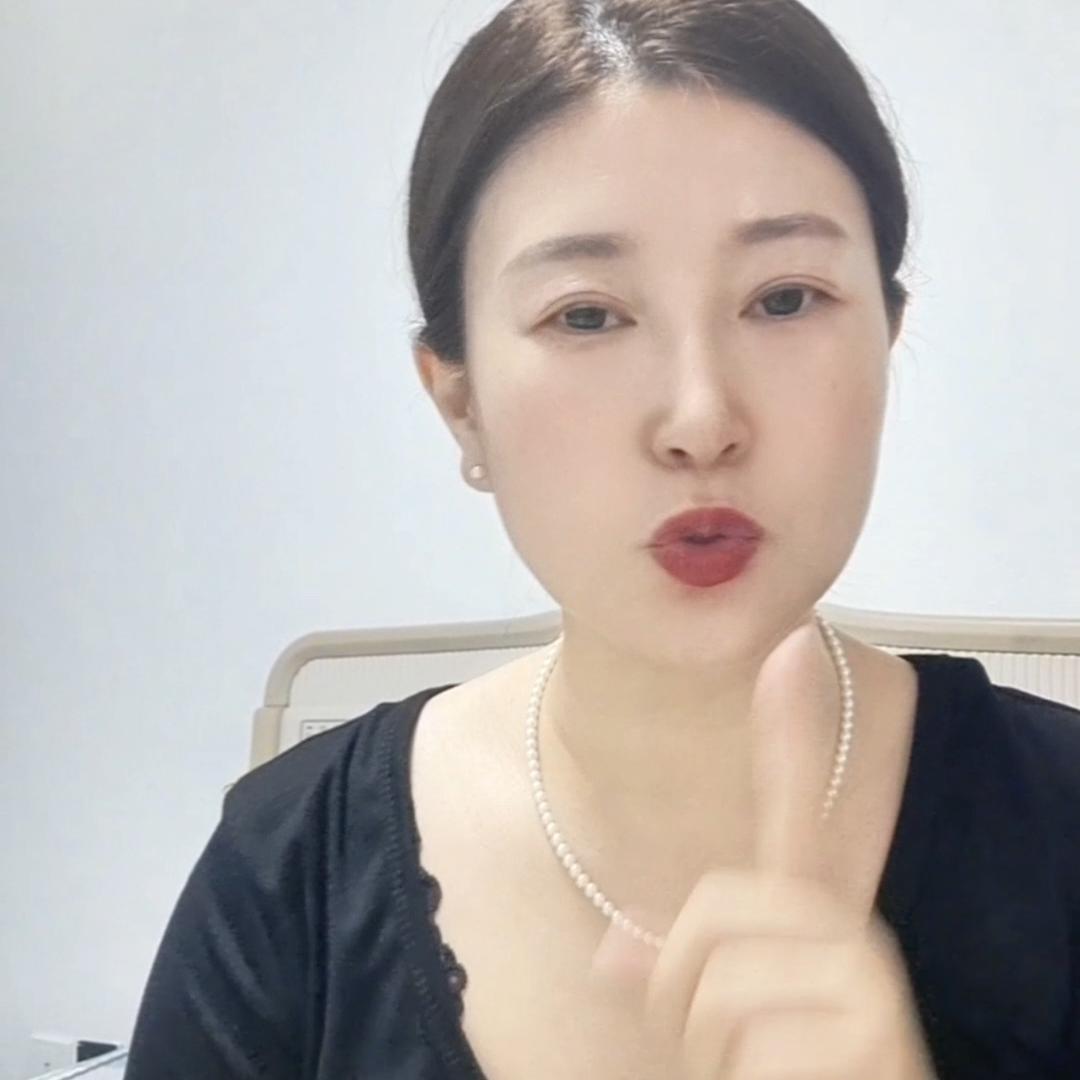 我是你红姐