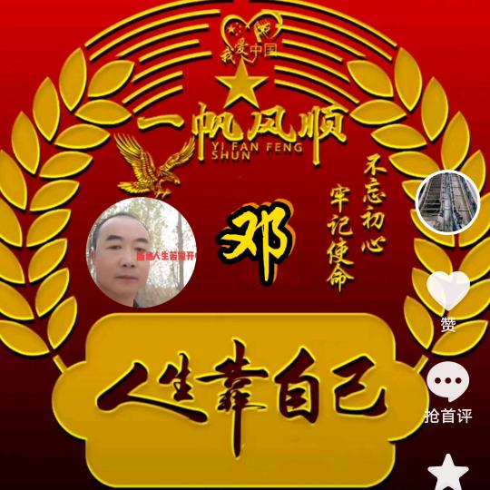 承姣废旧电梯拆除回收