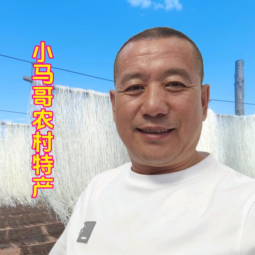 小马哥农村特产