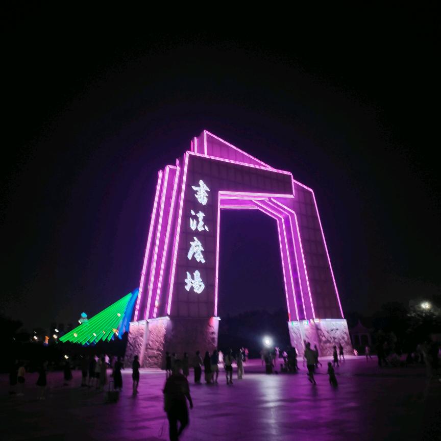 流逝的青春