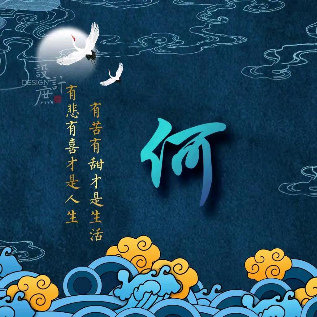 @湖南妹子