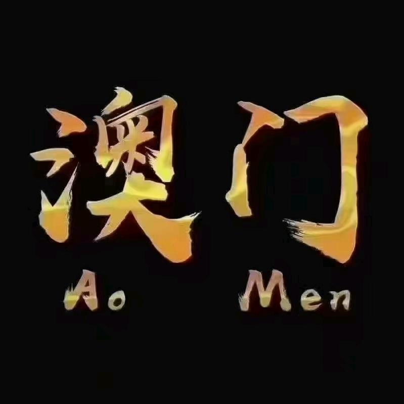 星期八在见