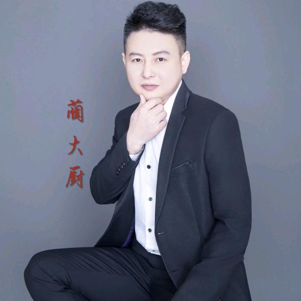 蔺大厨