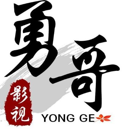 清风小勇