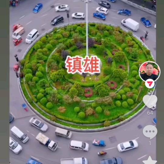 不管多少个弯，陪你走到头