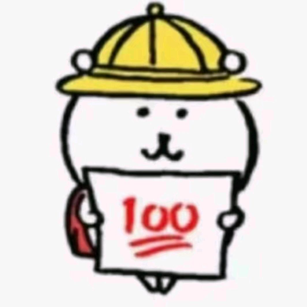 噜啦咧