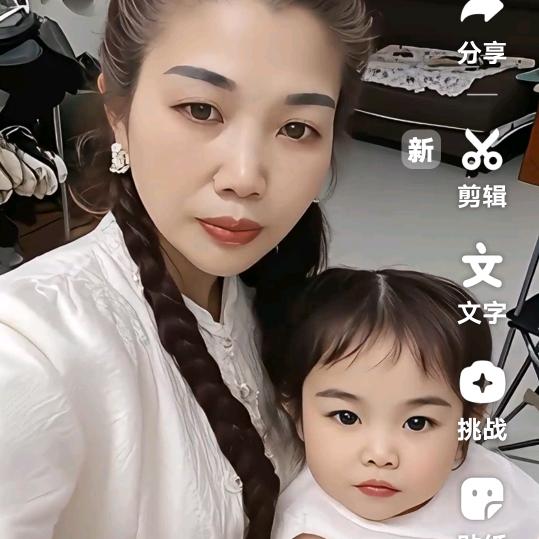 浪漫相遇是缘
