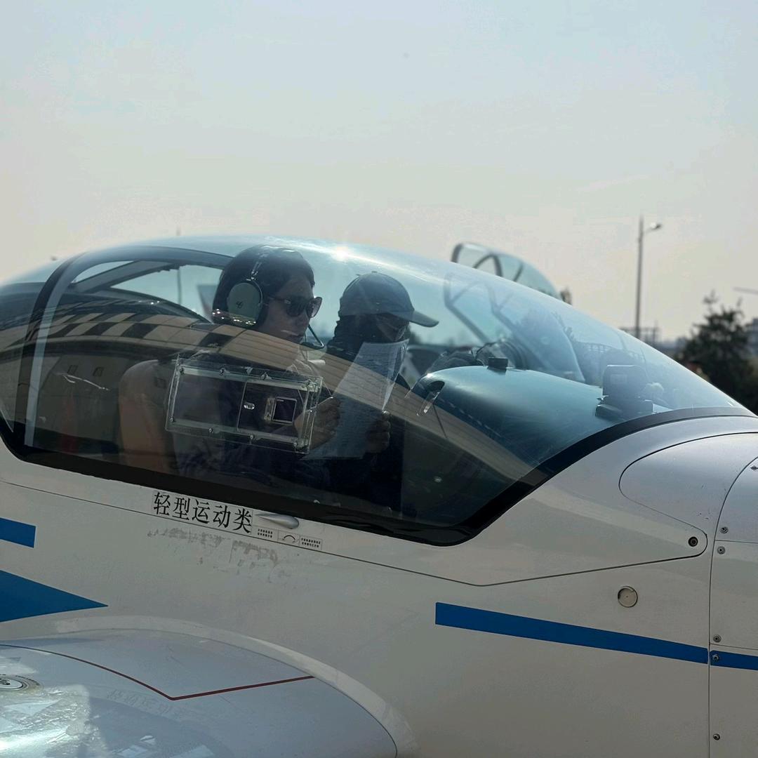 安阳咖飞航空俱乐部