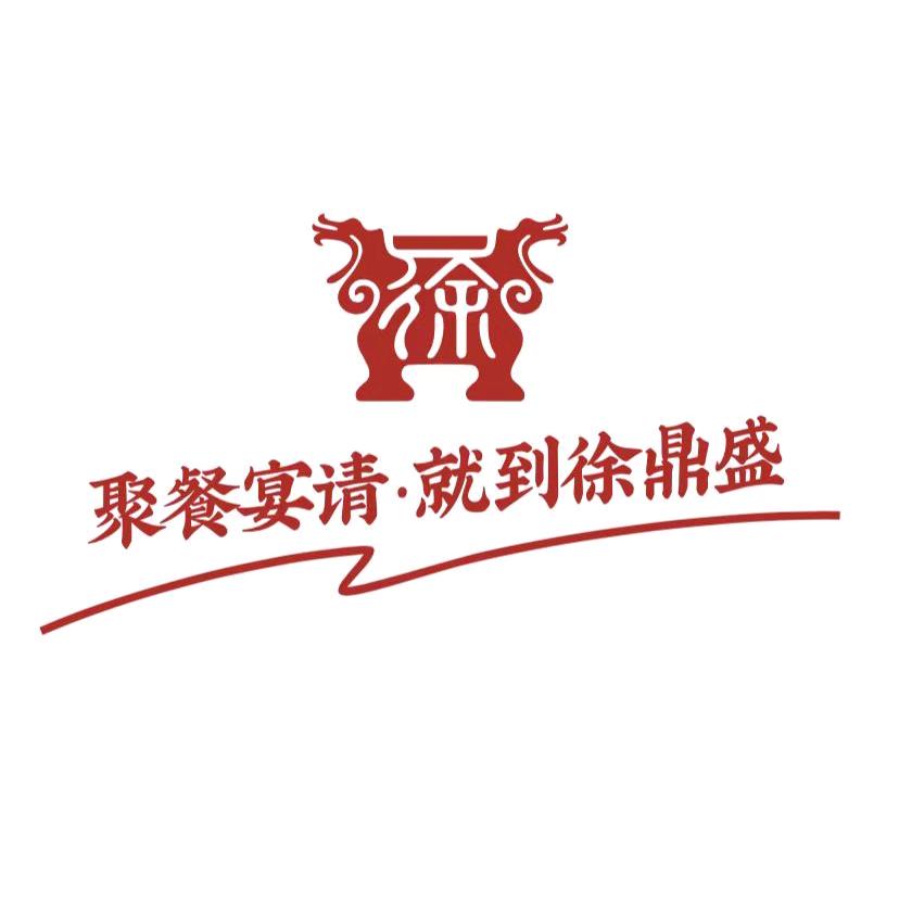 徐鼎盛民间菜（曾家店）