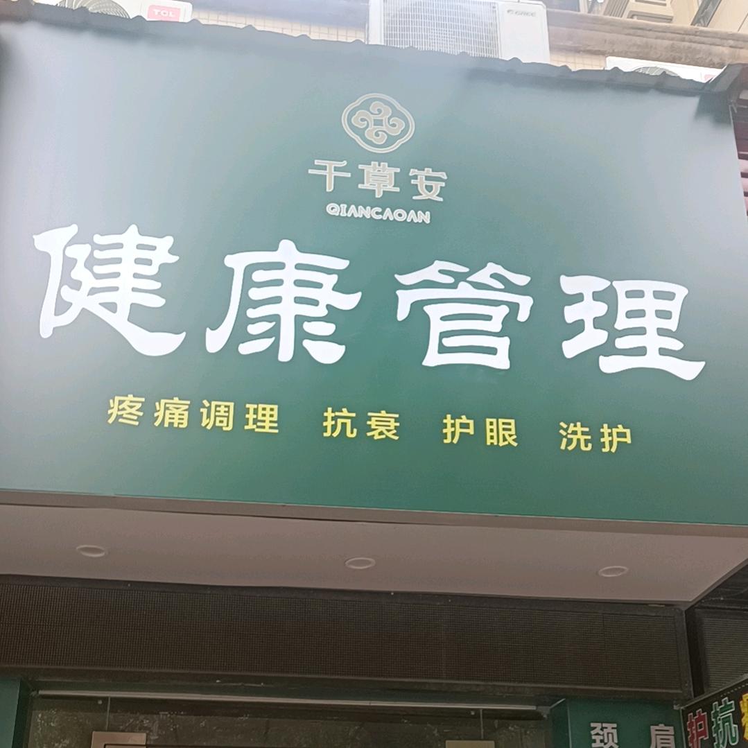 丫头