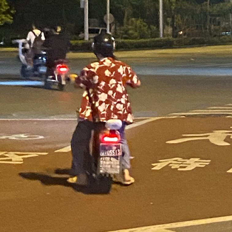 阿育