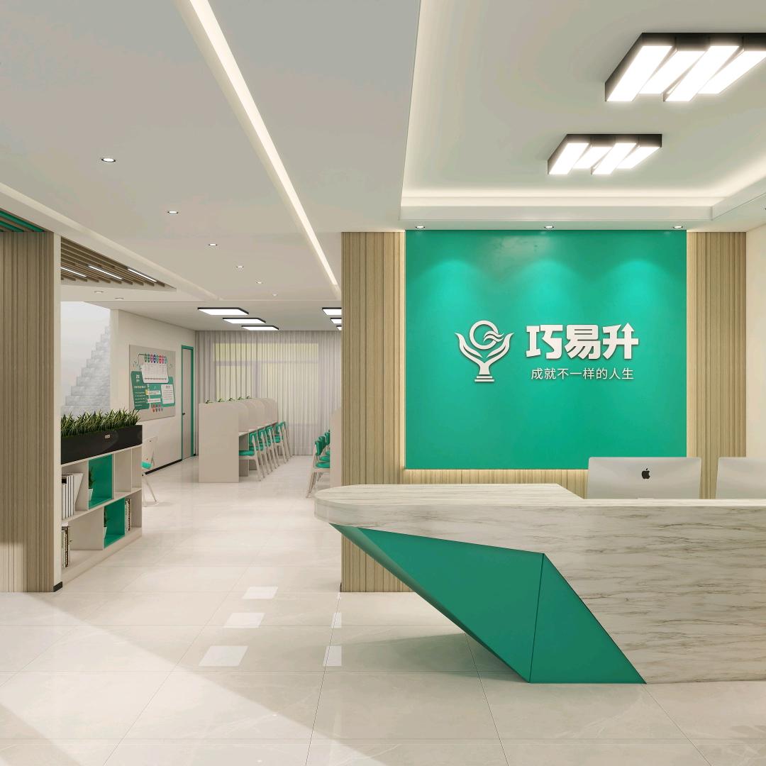巧易升AI自习室总部
