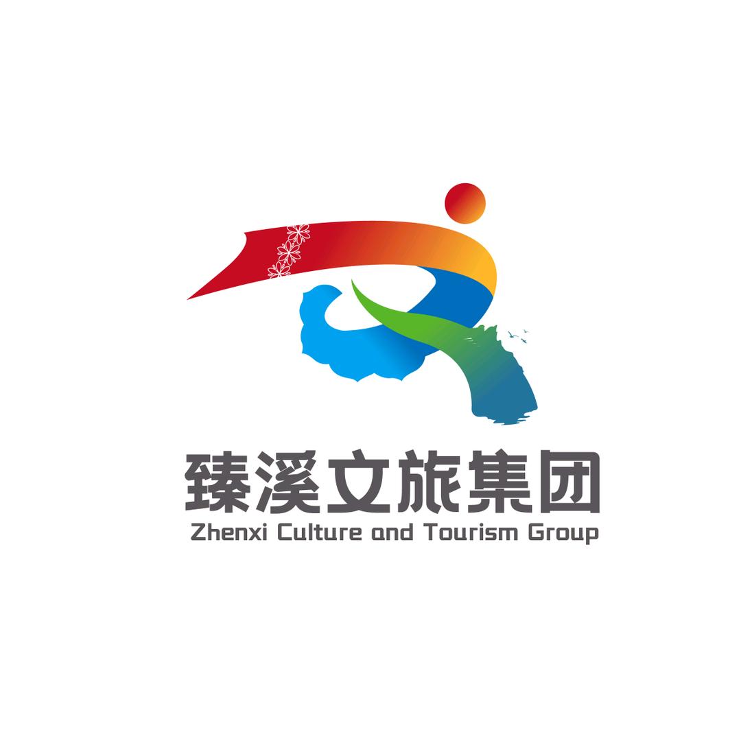 臻溪文旅