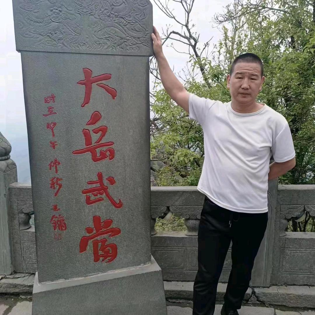 武当药膳椒麻鸡