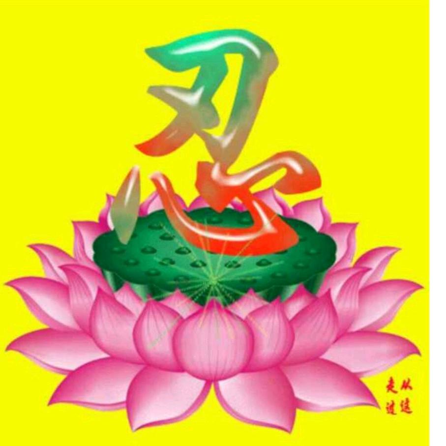 人生就是一场修行