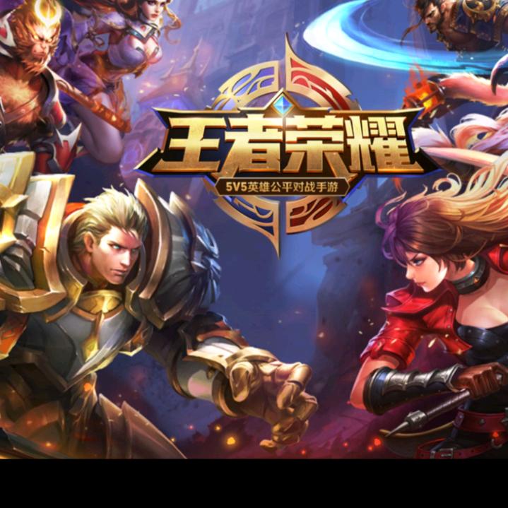 脏