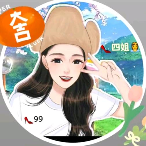 👠99
