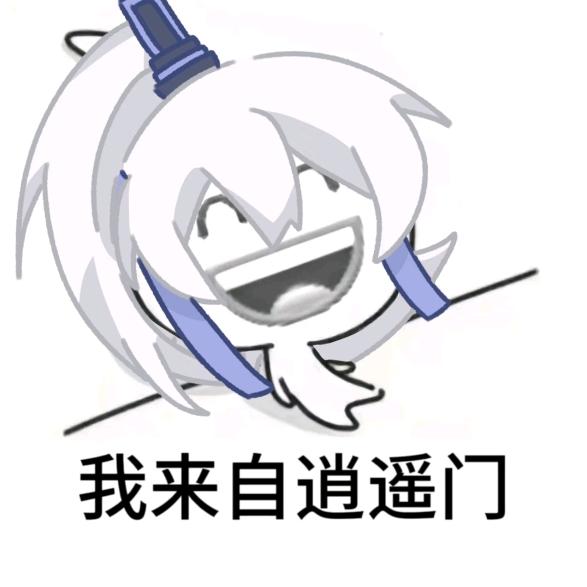 安辞