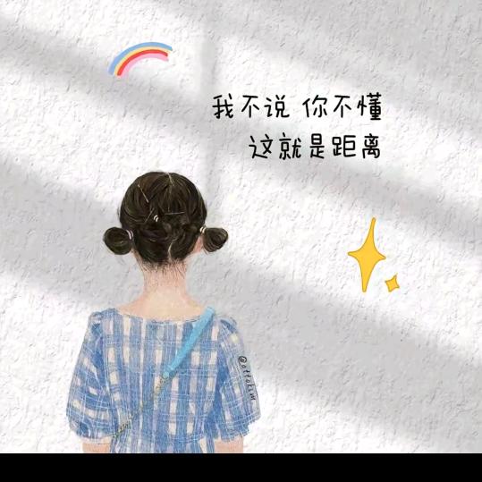 似水流年💞