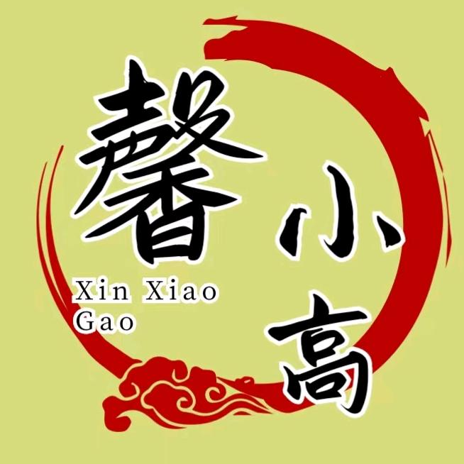 馨茂高中
