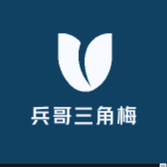 兵哥三角梅种植基地