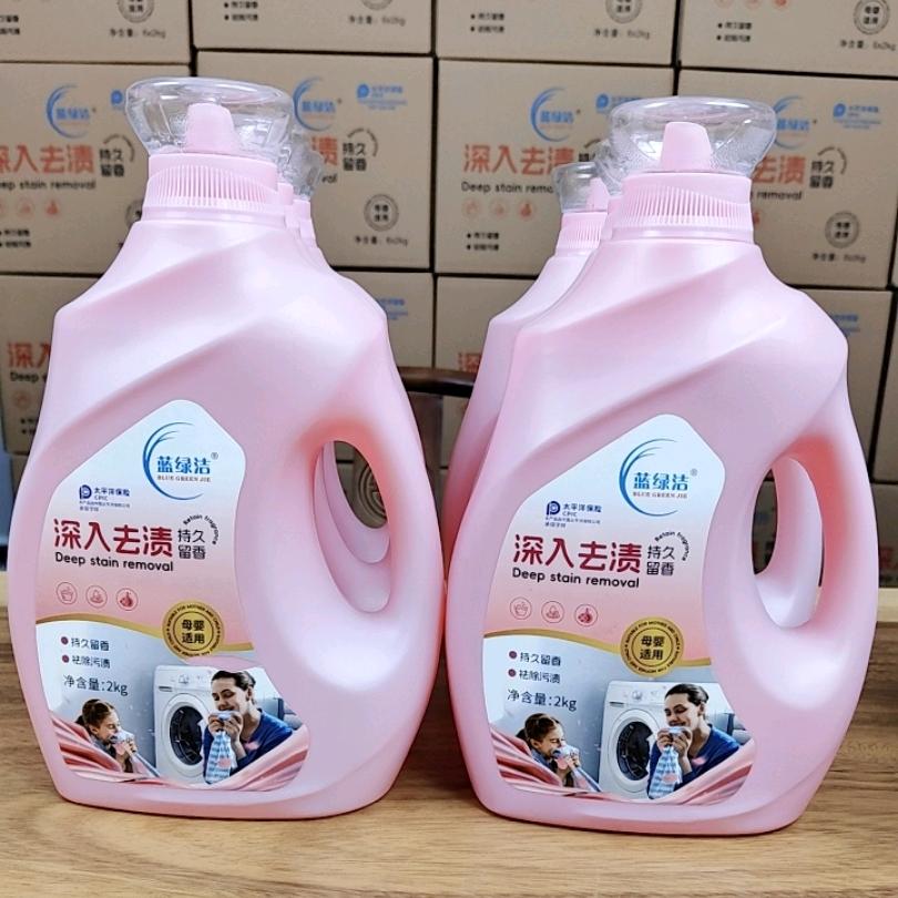 蓝绿洁洗衣液