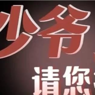 计划有规划