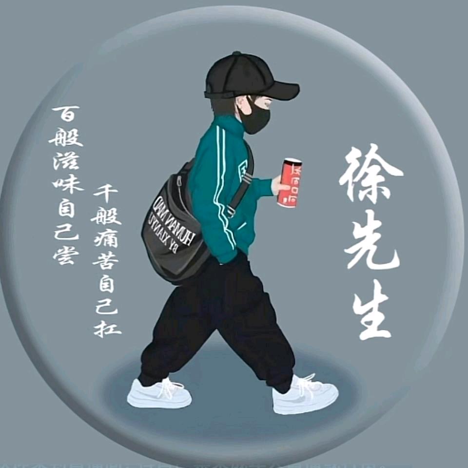 独松