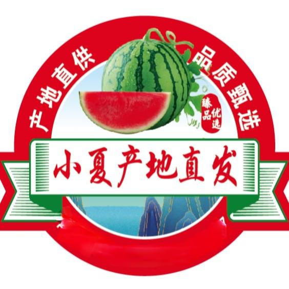 远航果业