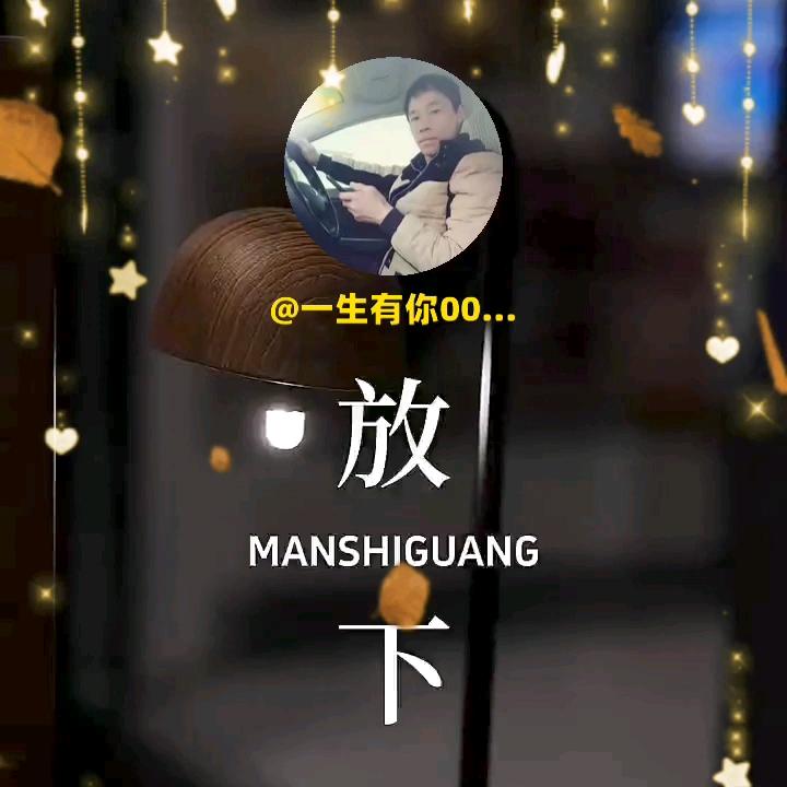 如果岁月可回头