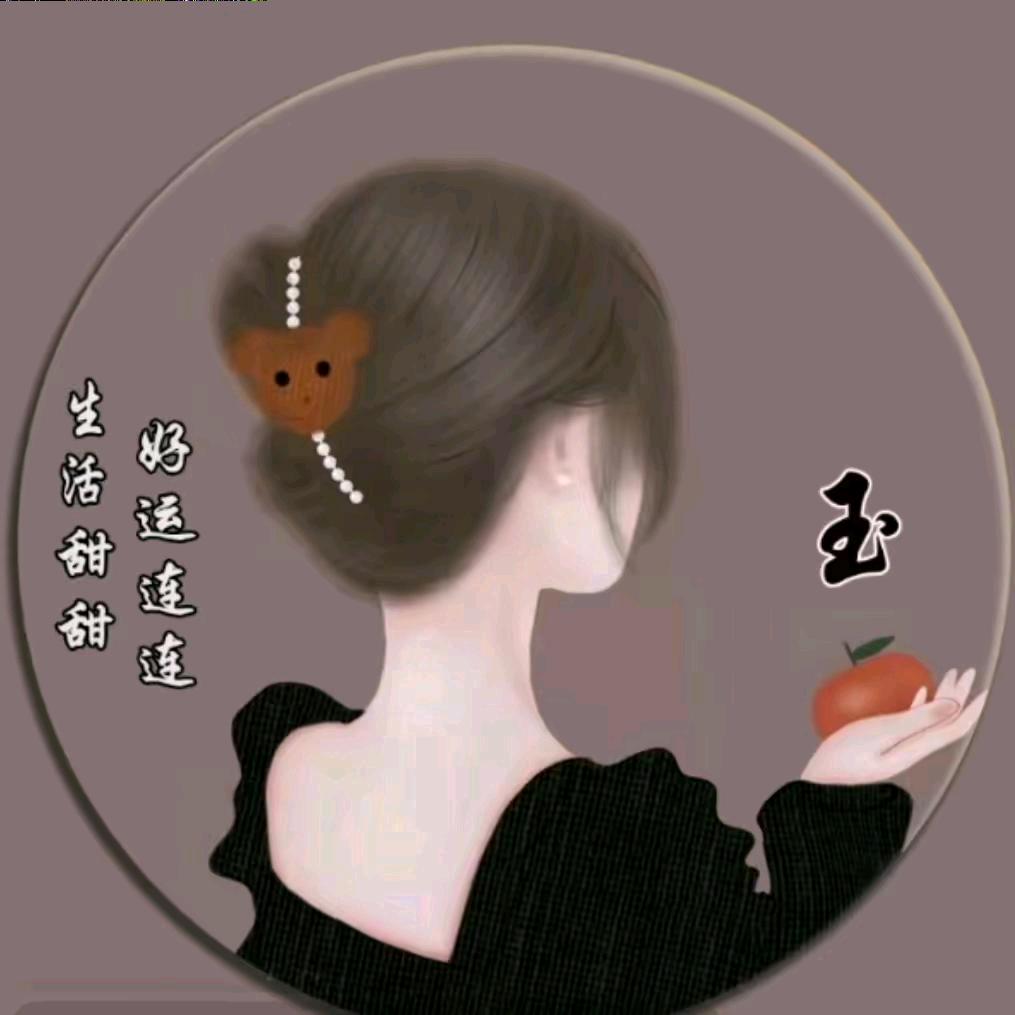 丽丽姐