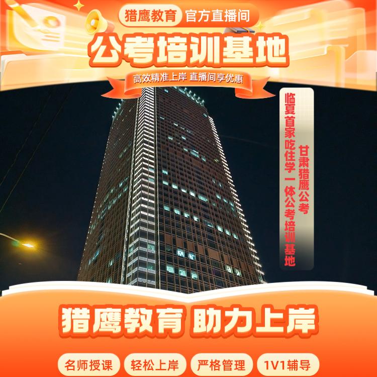 甘肃公考阿 牛
