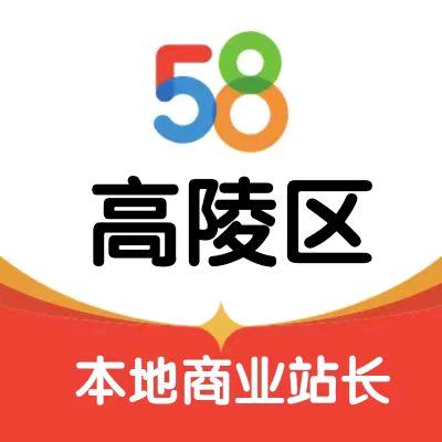 58同镇—高陵站