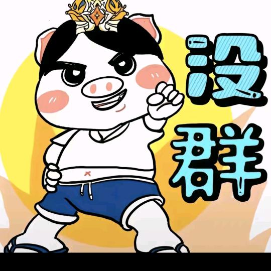 🌈一只小臭源