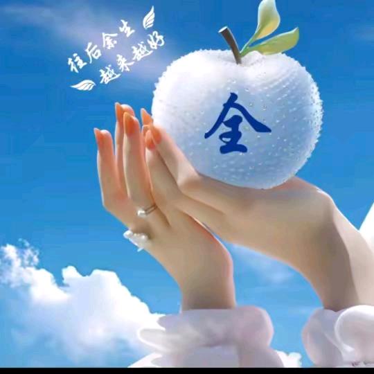 a微笑🌹🌹