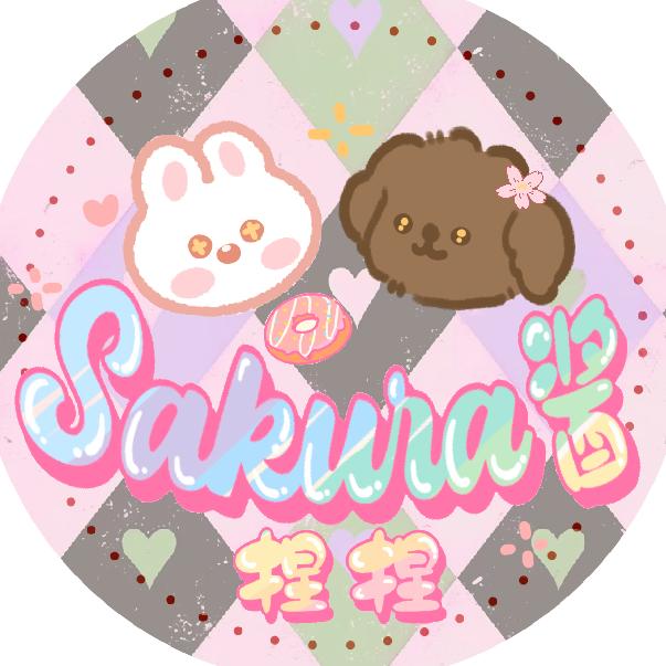 sakura酱捏捏