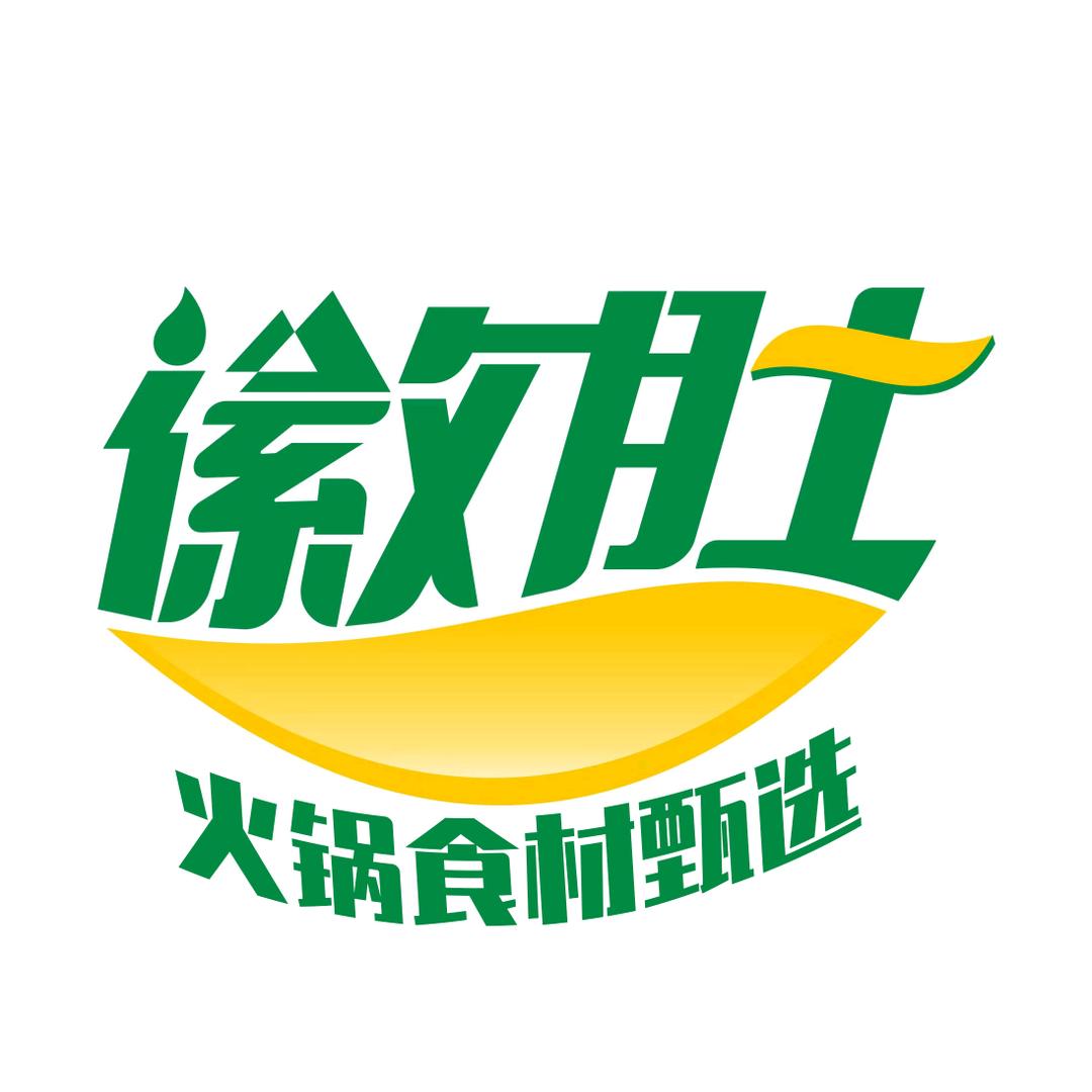 徽肚火锅食材甄选