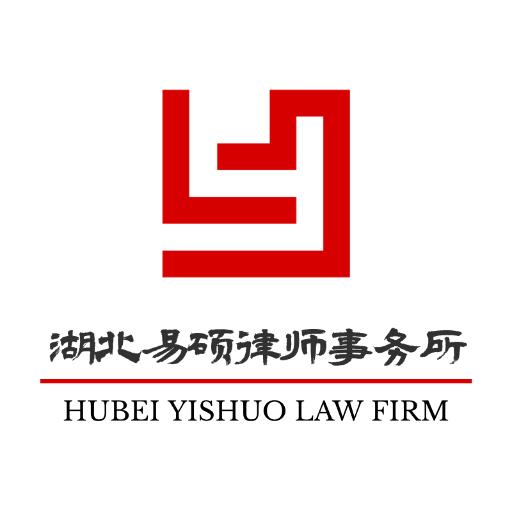 易硕律师事务所宠粉号