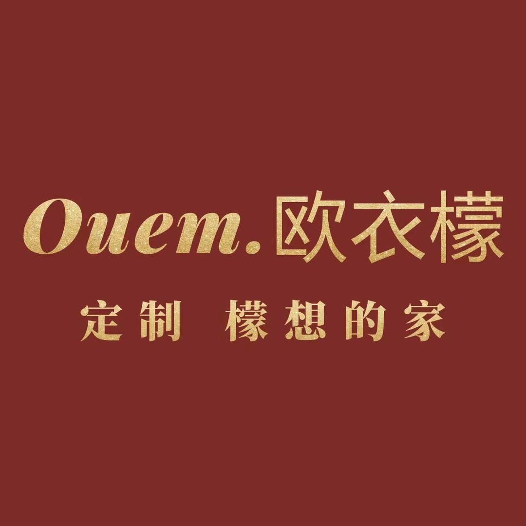 欧衣檬定制家居2号
