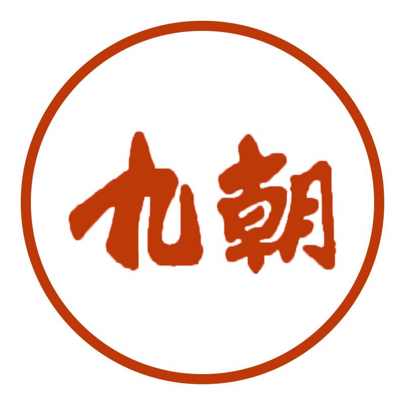 九朝唐三彩