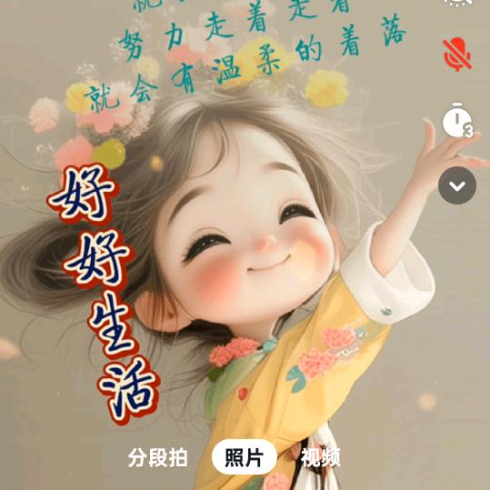 じōνё陆入💞谁心¹³¹⁴꧔ꦿ