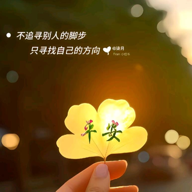 微微一笑@